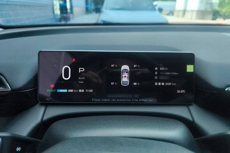 Used AION RT 2025 520 Smart Luxury Edition Instrument Cluster