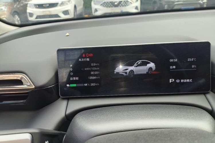 Used AION RT 2025 650 Zhijihao Edition Instrument Cluster