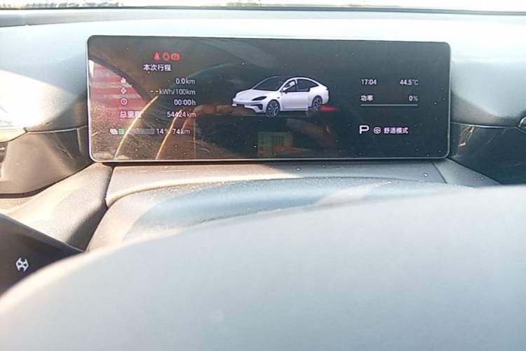 Used AION RT 2025 520 Smart Enjoy Edition Instrument Cluster