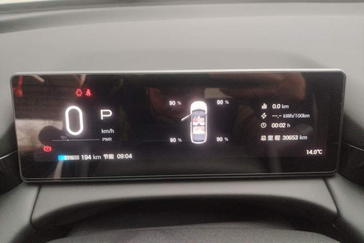 Used AION RT 2025 520 Smart Luxury Edition Instrument Cluster
