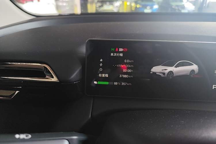 Used AION RT 2025 520 Smart Luxury Edition Instrument Cluster