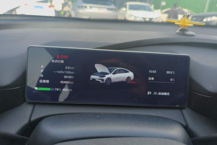 Used AION RT 2025 650 Smart Edition Instrument Cluster