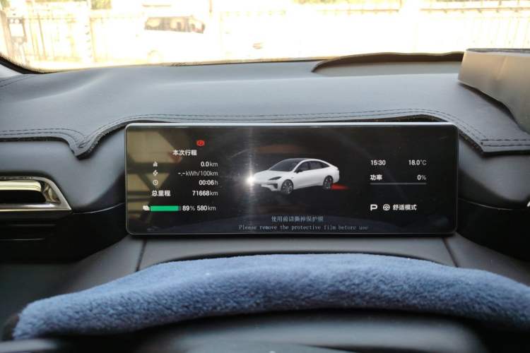 Used AION RT 2025 650 Smart Edition Instrument Cluster