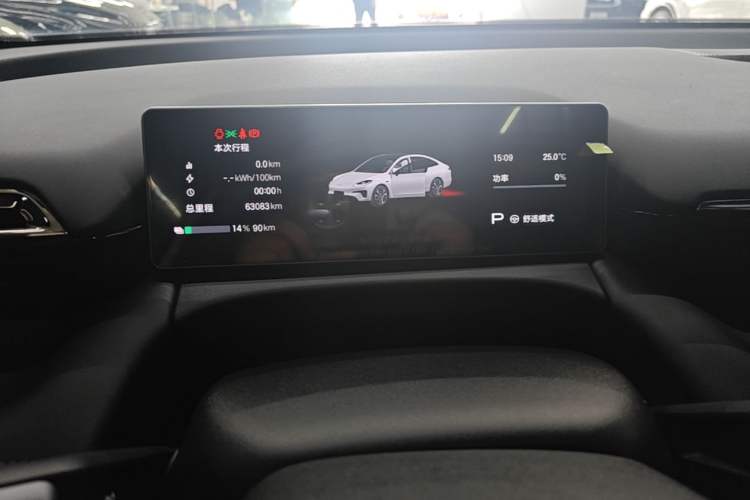 Used AION RT 2025 650 Zhijihao Edition Instrument Cluster