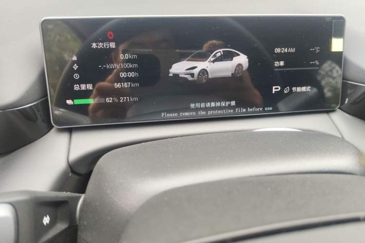 Used AION RT 2025 520 Smart Luxury Edition Instrument Cluster