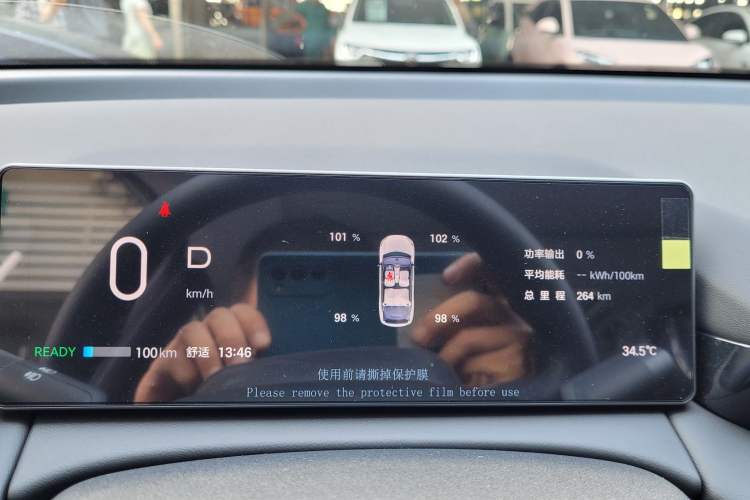 Used AION RT 2025 520 Smart Luxury Edition Odometer Close Up