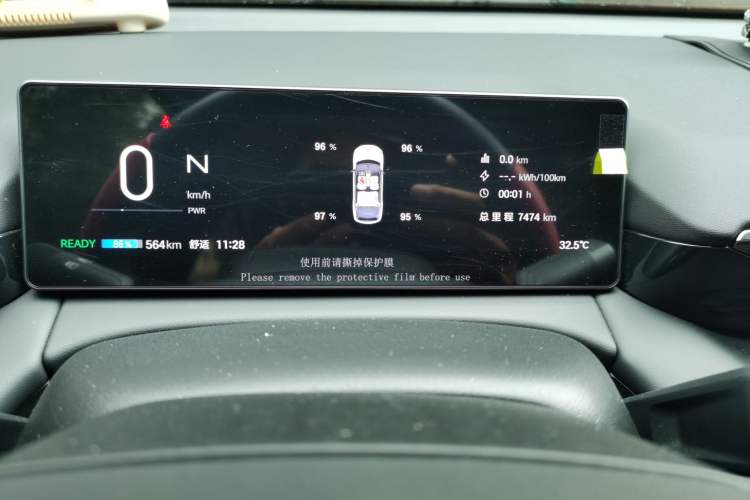 Used AION RT 2025 650 Zhijihao Edition Odometer Close Up