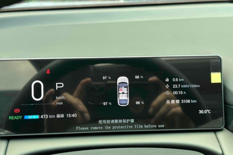 Used AION RT 2025 520 Smart Luxury Edition Odometer Close Up