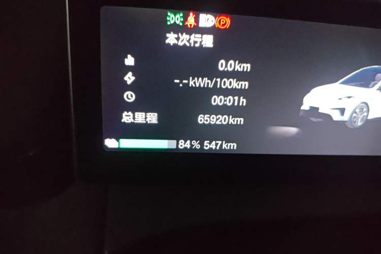 Used AION RT 2025 650 Zhijihao Edition Odometer Close Up