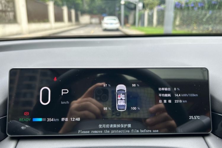 Used AION RT 2025 520 Smart Luxury Edition Odometer Close Up