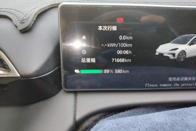 Used AION RT 2025 650 Smart Edition Odometer Close Up
