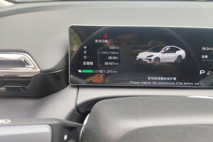 Used AION RT 2025 520 Smart Luxury Edition Odometer Close Up