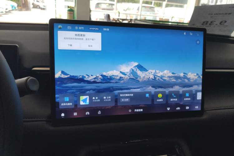 Used AION RT 2025 520 Smart Enjoy Edition Audio And AC Panel
