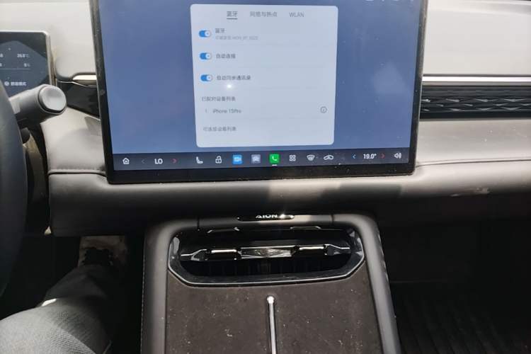 Used AION RT 2025 520 Smart Luxury Edition Audio And AC Panel