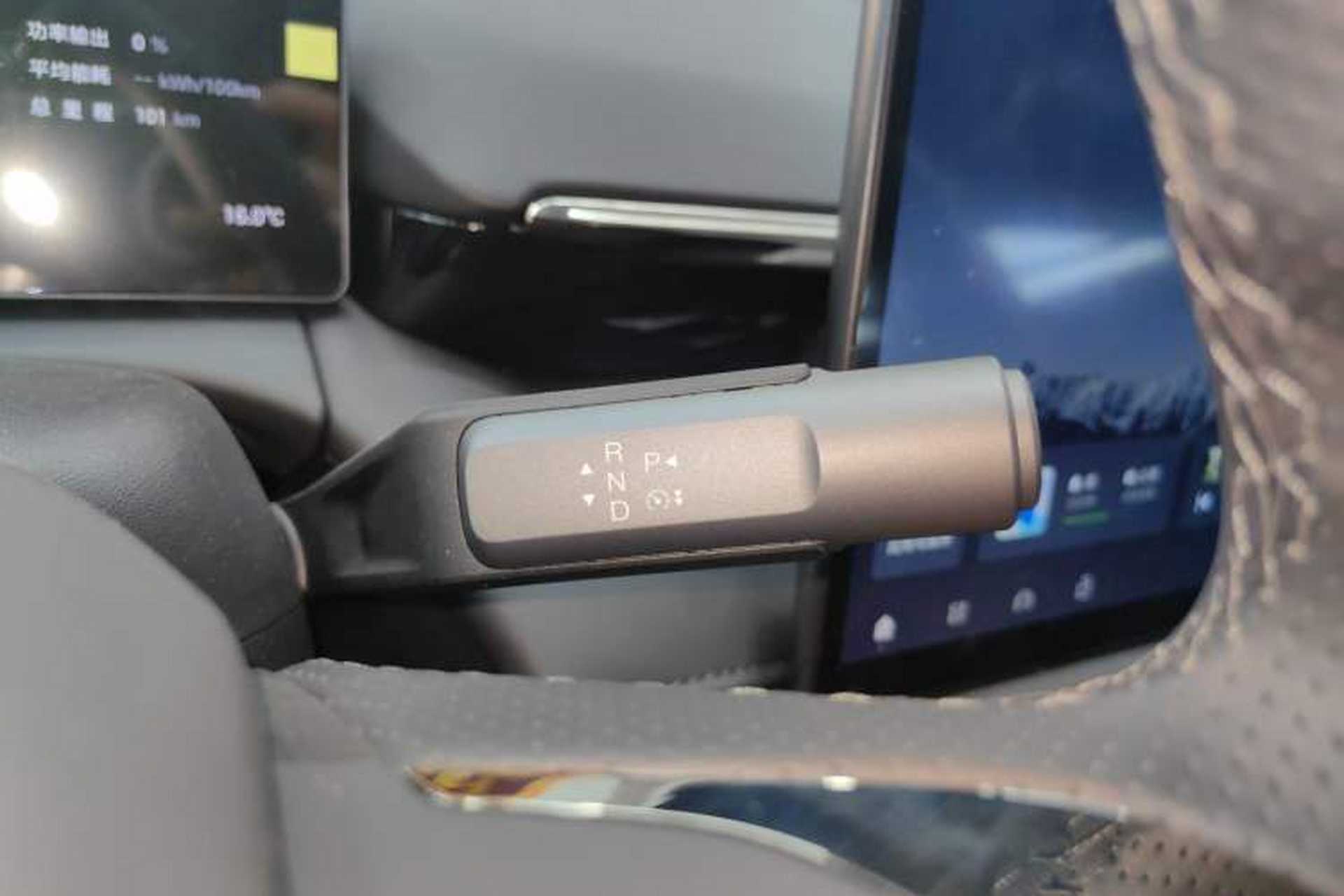 Used AION RT 2025 520 LiDAR Edition Gear Lever