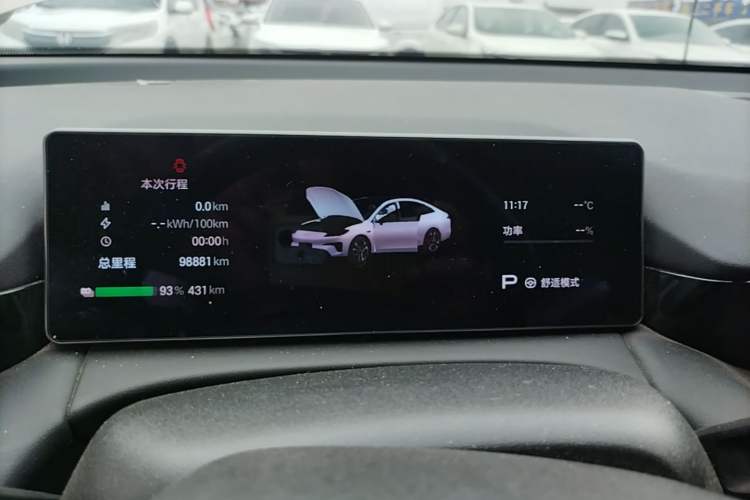 Used AION RT 2025 520 Smart Luxury Edition Instrument Cluster