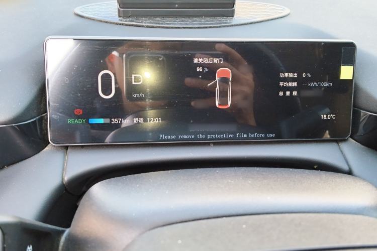 Used AION RT 2025 520 Smart Enjoy Edition Instrument Cluster