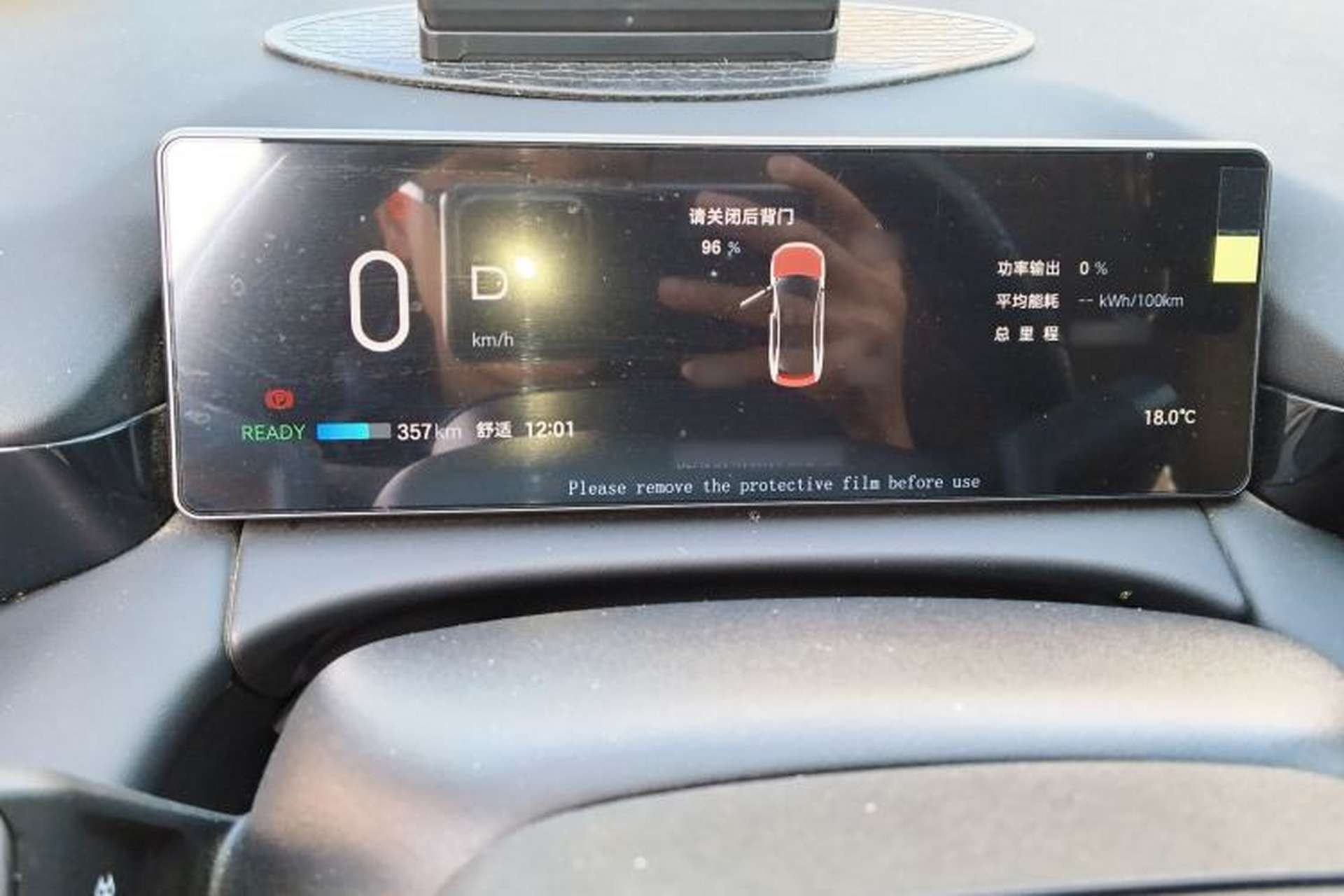 Used AION RT 2025 520 Smart Enjoy Edition Instrument Cluster