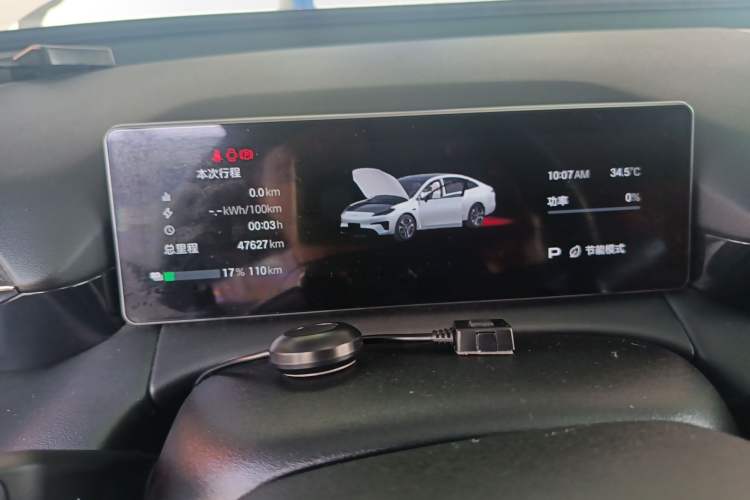Used AION RT 2025 650 Zhijihao Edition Instrument Cluster