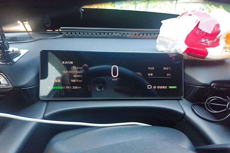 Used AION RT 2025 520 Smart Enjoy Edition Instrument Cluster