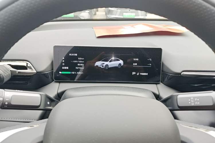 Used AION RT 2025 520 Smart Luxury Edition Instrument Cluster