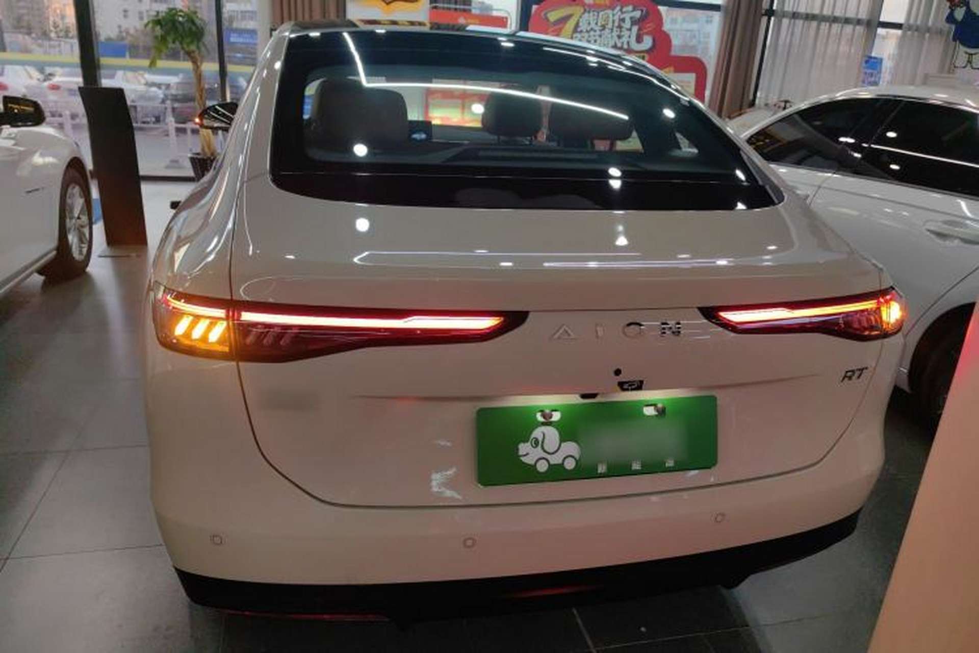 Used AION RT 2025 520 LiDAR Edition Rear