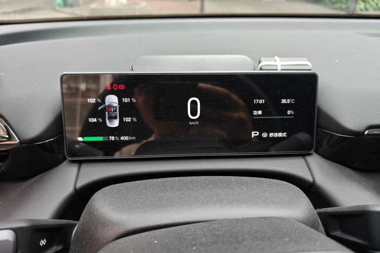 Used AION RT 2026 Model 520 Smart Enjoyment Edition Instrument Cluster