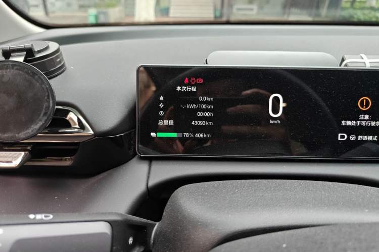 Used AION RT 2026 Model 520 Smart Enjoyment Edition Odometer Close Up
