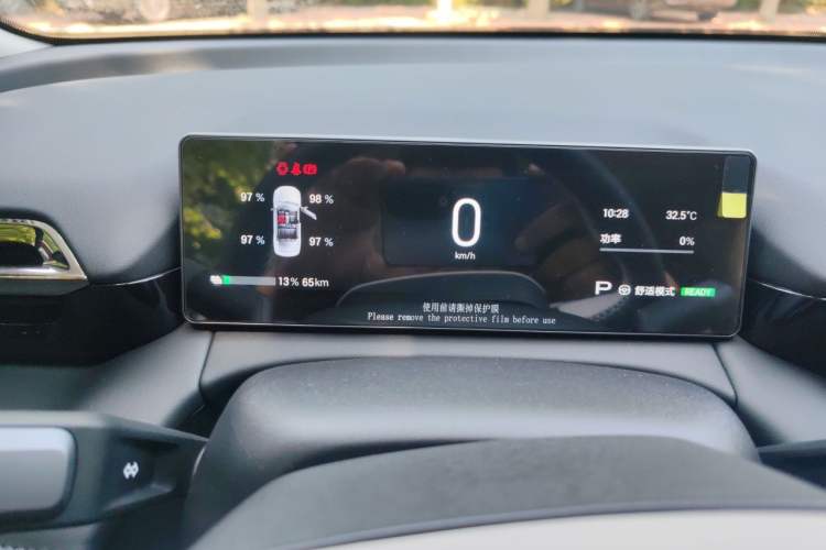 Used AION RT 2026 Model 520 Smart Enjoyment Edition Instrument Cluster