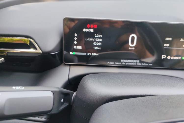 Used AION RT 2026 Model 520 Smart Enjoyment Edition Odometer Close Up