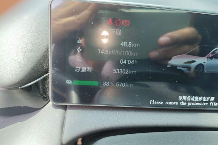 Used AION RT 2026 Model 650 Smart Elite Edition Odometer Close Up