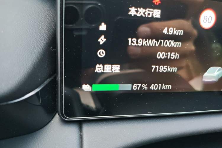 Used AION RT 2026 Model 650 Smart Luxury Edition Odometer Close Up