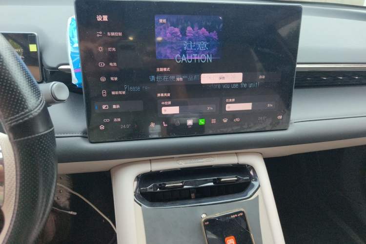 Used AION RT 2026 Model 650 Smart Elite Edition Audio And AC Panel