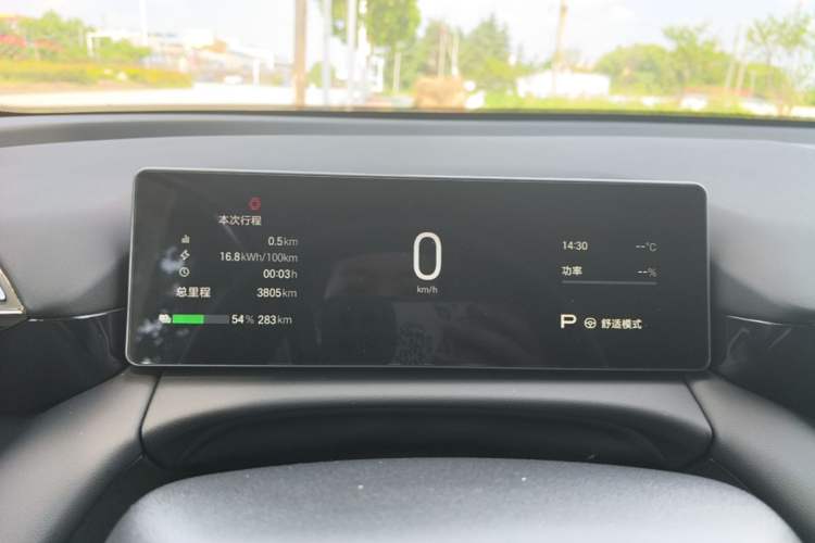 Used AION RT 2026 Model 520 Smart Enjoyment Edition Instrument Cluster