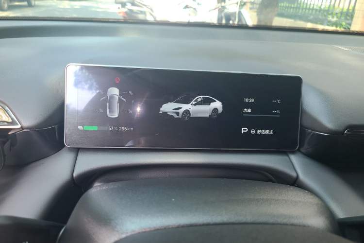 Used AION RT 2026 Model 650 Smart Luxury Edition Instrument Cluster