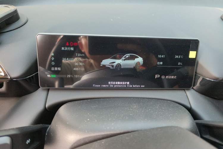 Used AION RT 2026 Model 650 Smart Elite Edition Odometer Close Up