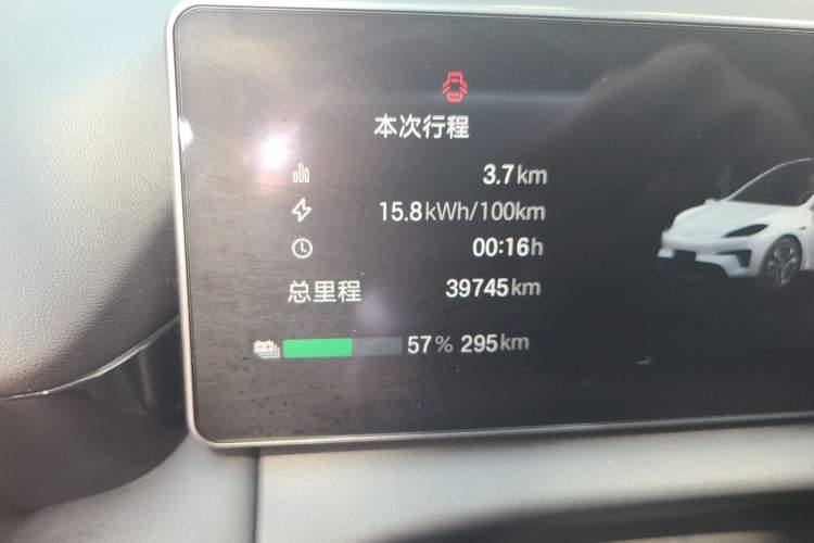 Used AION RT 2026 Model 650 Smart Luxury Edition Odometer Close Up