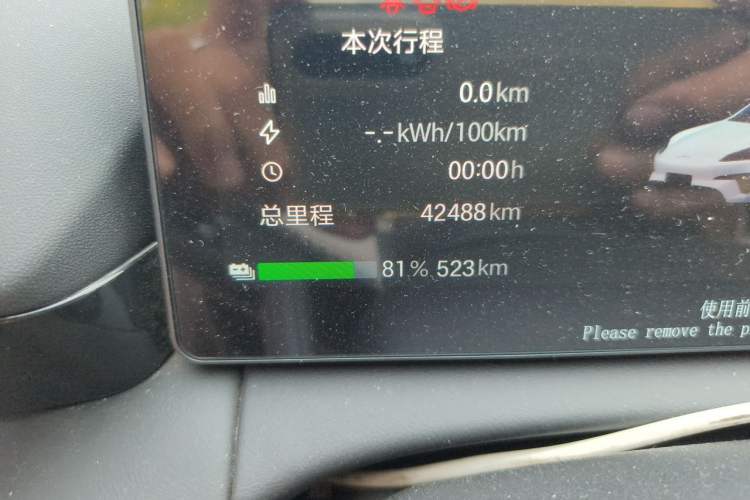 Used AION RT 2026 Model 650 Smart Elite Edition Odometer Close Up