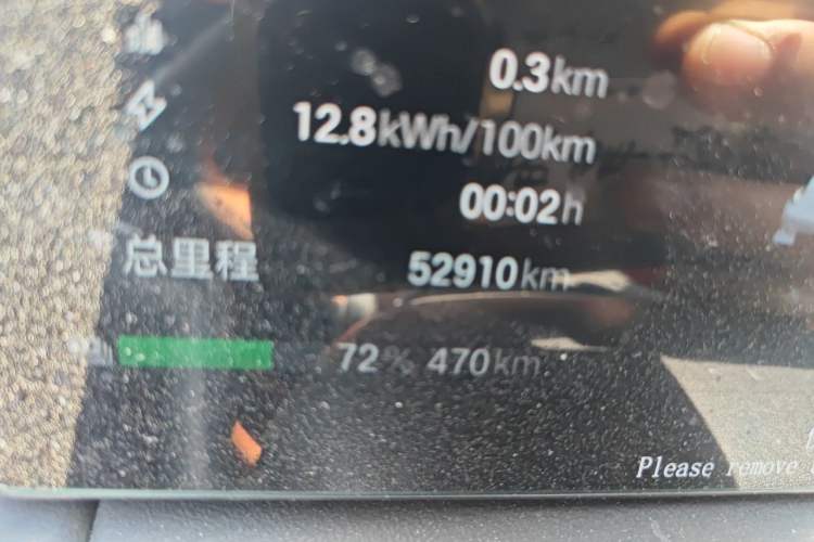 Used AION RT 2026 Model 650 Smart Elite Edition Odometer Close Up