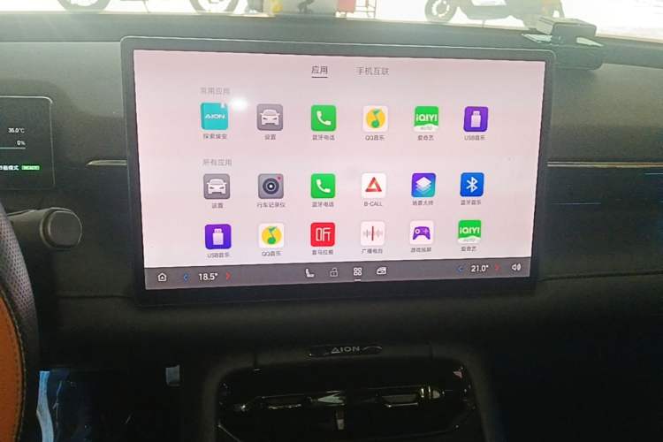 Used AION RT 2026 Model 520 Smart Elite Edition Audio And AC Panel