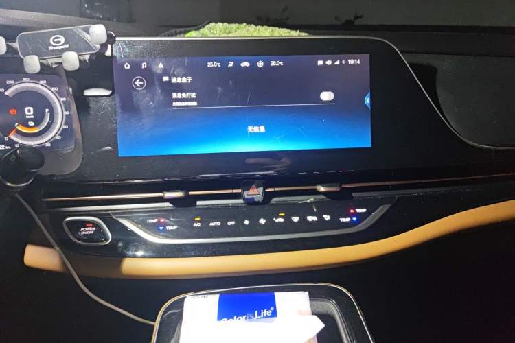 Used AION S 2019 Meizu 630 Safety Smart Drive Edition Audio And AC Panel
