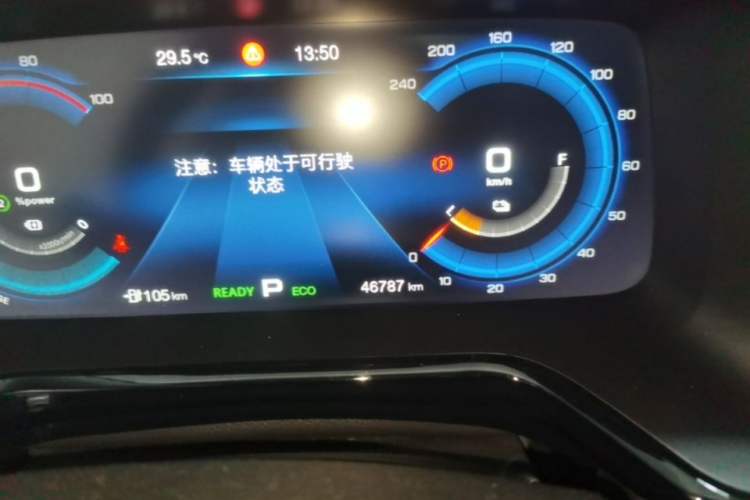 Used AION S 2019 Meizu Evo 630 Instrument Cluster