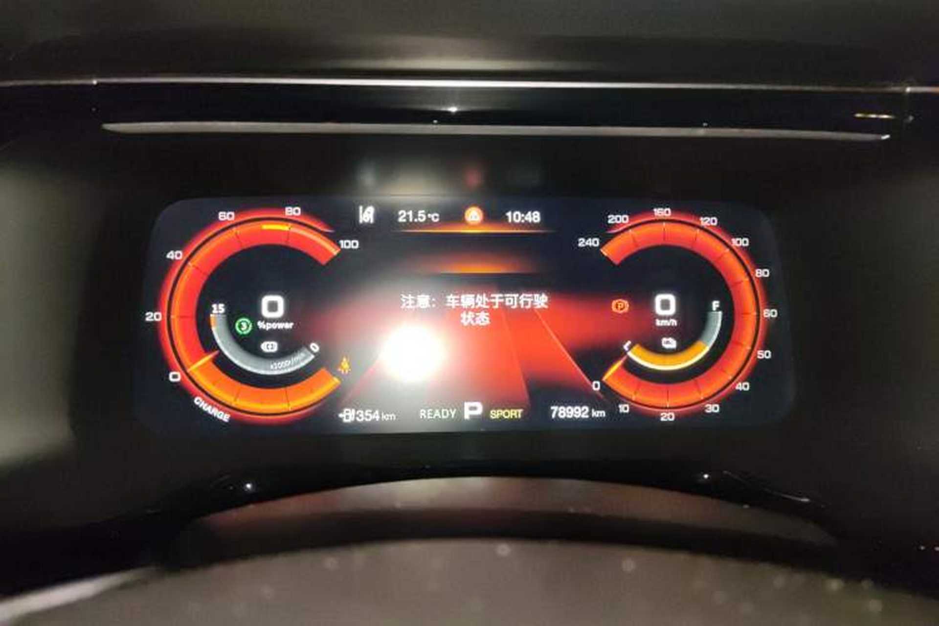Used AION S 2019 Meizu Evo 630 Instrument Cluster
