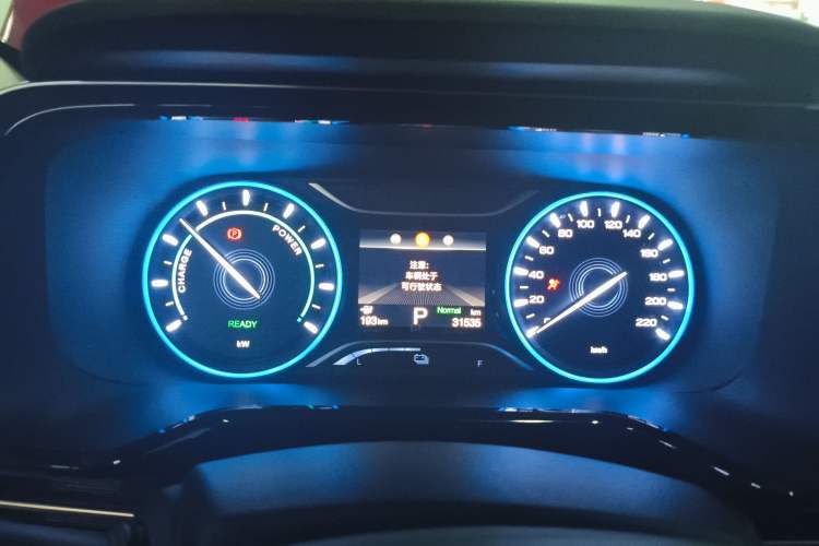 Used AION S 2019 Meizu 530 Instrument Cluster