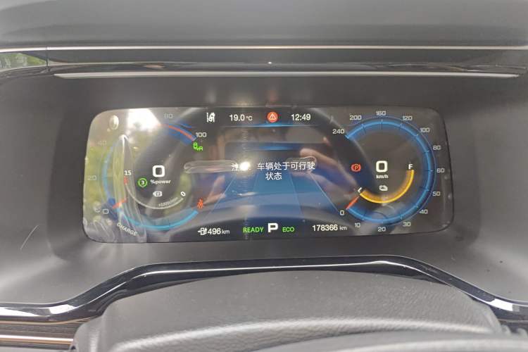 Used AION S 2019 Max 630 Instrument Cluster