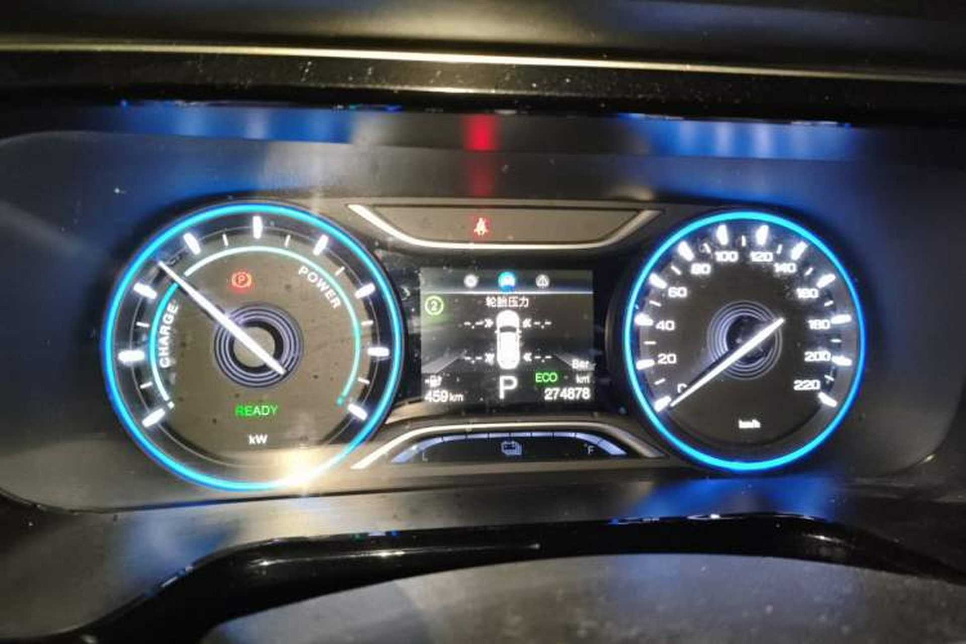 Used AION S 2019 Max 530 Instrument Cluster