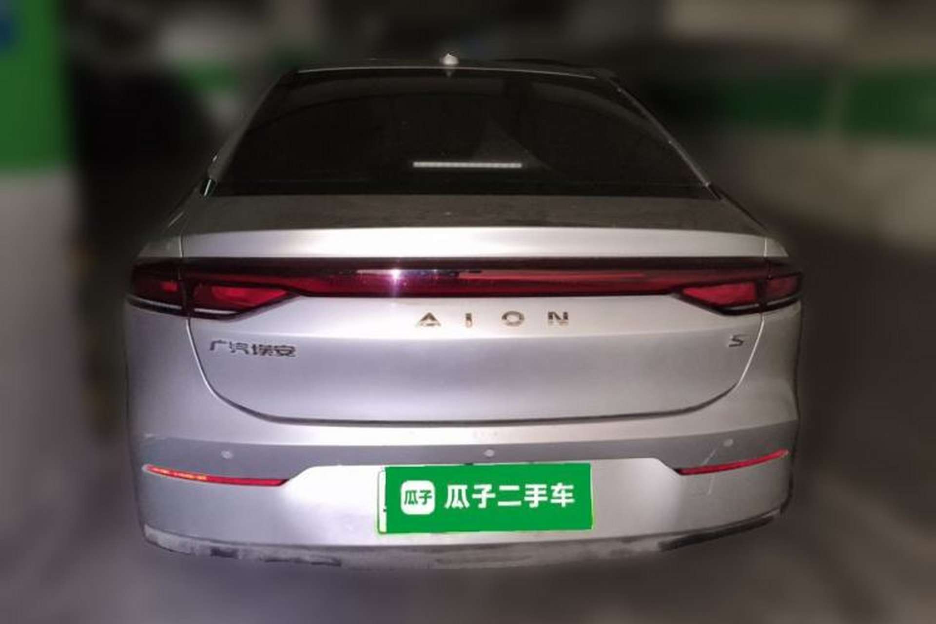 Used AION S 2019 Max 530 Rear