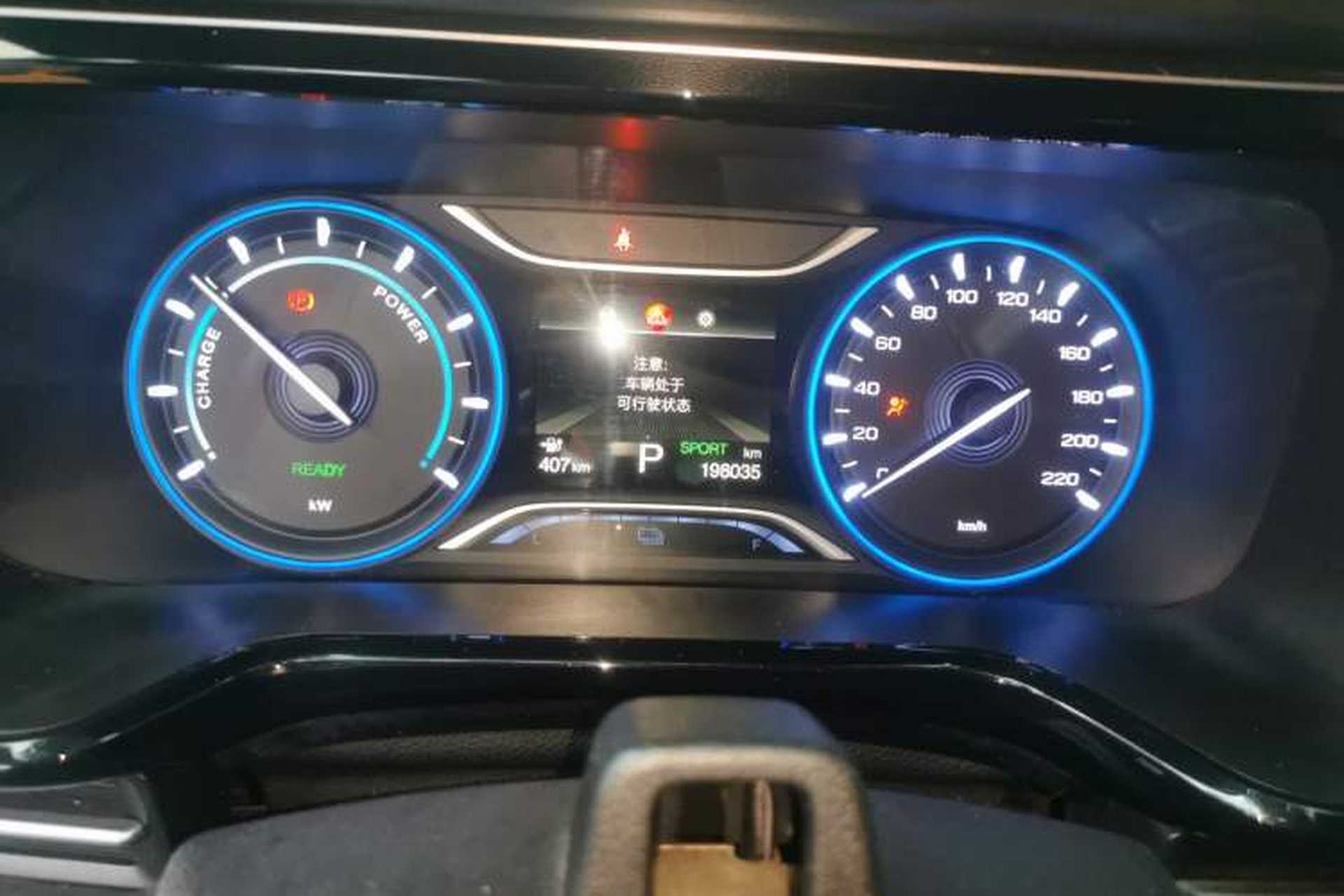 Used AION S 2019 Xuan 530 Instrument Cluster