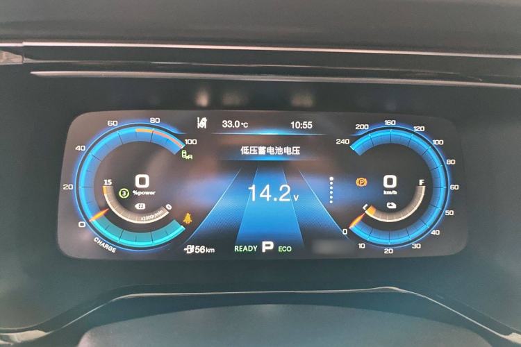 Used AION S 2019 Max 630 Instrument Cluster