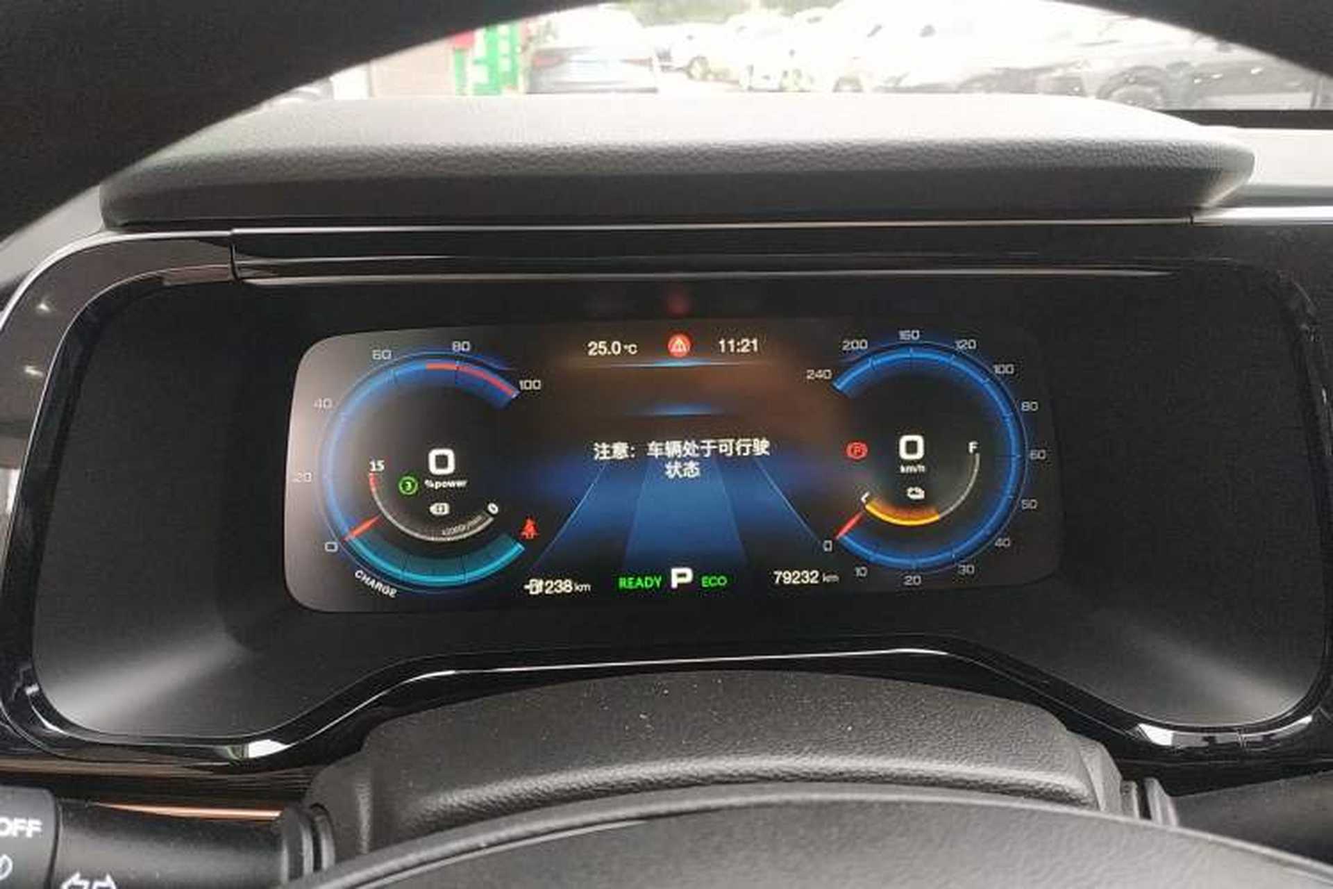 Used AION S 2019 Meizu Evo 630 Instrument Cluster
